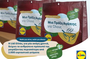 Lidl Ελλάς: Για μία ακόμη χρονιά μοιράζει περισσότερα από 2.000 εορταστικά γεύματα