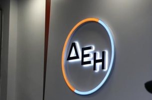 ΔΕΗ: Αναβάθμιση κατά 17 μονάδες από την S&amp;P Global σε θέματα εταιρικής βιωσιμότητας
