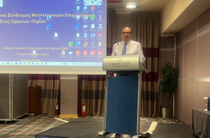 Σύνδεσμος Μεταλλευτικών Επιχειρήσεων: Επανεξελέγη πρόεδρος ο Κωνσταντίνος Γιαζιτζόγλου