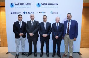 «Υδάτινες Συμμαχίες»: Ευαισθητοποίηση και εθνική συνεννόηση για τη λειψυδρία   