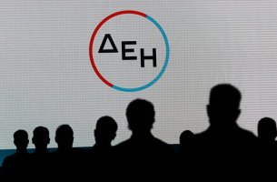 Όμιλος ΔΕΗ: Μέλος του ευρωπαϊκού φορέα DIGITALEUROPE