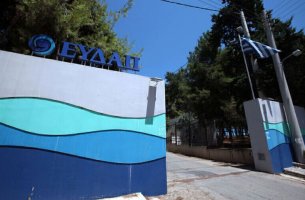 Το σχέδιο της ΕΥΔΑΠ απέναντι στην κλιματική κρίση