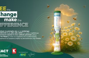 Κωτσόβολος και ΑΦΗΣ φέρνουν την αλλαγή και κάνουν REACT για έναν Καλύτερο Κόσμο με την υιοθεσία μελισσιών