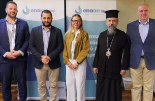 Enaon EDA: Τον Σεπτέμβριο 2025 θα φτάσει το φυσικό αέριο στο Καρπενήσι