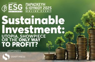 ESG Universe Forum: Για 4η χρονιά δίνει απαντήσεις για τον τομέα της βιωσιμότητας
