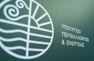ΥΠΕΝ: «Το πρόγραμμα Antinero και η προστασία των δασών μας δεν πρέπει να γίνονται πεδίο μικροπολιτικής εκμετάλλευσης»