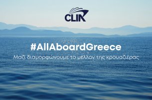 Νέα καμπάνια της CLIA για τη βιώσιμη ανάπτυξη της κρουαζιέρας στην Ελλάδα