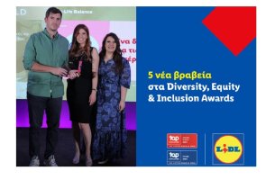 5 νέα βραβεία για τη Lidl Ελλάς στα Diversity, Equity & Inclusion Awards 2025