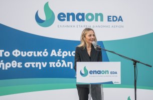 Enaon EDA: Το 2027 ολοκληρώνεται το δίκτυο διανομής αερίου στην Αλεξανδρούπολη