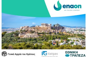 Συνεργασία Italgas, Enaon, ΕΤΕ, Γενικών Αρχείων του Κράτους για την ψηφιοποίηση αρχειακού υλικού του Φυσικού Αερίου στην Ελλάδα