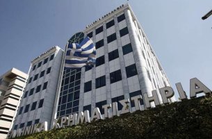 Χρηματιστήριο Aθηνών: Με 1,41% απώλειες έκλεισε η εβδομάδα για τον ESGC