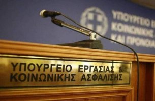 Είναι το νέο εργασιακό νομοσχέδιο σε πνεύμα ESG;