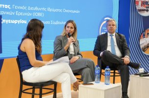 Growthfund Agora: Επένδυση στη νέα γενιά των ελληνικών επιχειρήσεων και την ακίνητη περιουσία του Δημοσίου