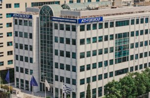 ATHEX Sustainability Summit 2025 στις 9 Οκτωβρίου στην Αθήνα 