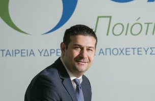 ΕΥΑΘ: Στα 41,4 εκατ. ευρώ ο τζίρος, αύξηση 5,6% στα καθαρά κέρδη