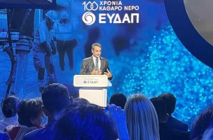 Το νέο επενδυτικό πλάνο 2,5 δισ. της ΕΥΔΑΠ και το νέο έργο που θα λύσει το πρόβλημα της λειψυδρίας στην Αττική