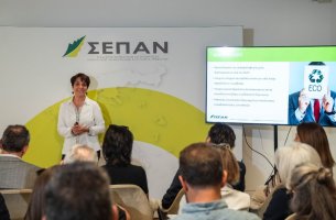 Ο ΣΕΠΑΝ εισηγείται την άμεση αύξηση τελών ταφής βιομηχανικών αποβλήτων