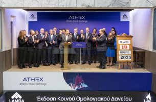 Έναρξη Διαπραγμάτευσης Νέου Κοινού Ομολογιακού Δανείου της LAMDA Development