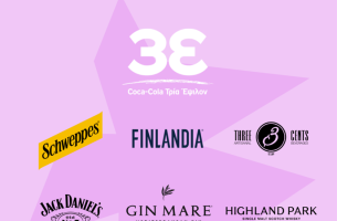 Coca-Cola Τρία Έψιλον: Επιστρέφει δυναμικά στο Athens Bar Show 2025