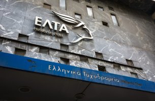Τα Ελληνικά Ταχυδρομεία βρίσκονται αντιμέτωπα με τη μεγαλύτερη πρόκληση της ιστορίας τους