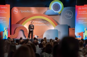 Βράβευσε 443 παιδιά εργαζομένων που αρίστευσαν στη Δευτεροβάθμια και Τριτοβάθμια εκπαίδευση