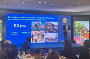Lidl Ελλάς: €2 εκατ. επενδύσεις σε χορηγίες, δωρεές και δαπάνες για κοινωνικές και περιβαλλοντικές δράσεις 