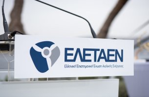 ΕΛΕΤΑΕΝ: 16,5 εκατ. στους λογαριασμούς των καταναλωτών χάρη στις ΑΠΕ