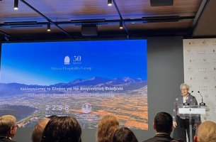 2258: Ένα ντοκιμαντέρ που εξυμνεί τα οφέλη της αναγέννησης της γης