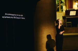 H Alpha Bank ενισχύει την προσβασιμότητα και τη συμπερίληψη στις Τέχνες και τον Πολιτισμό