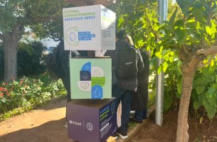 ΕΥΔΑΠ: Ένα νέο μοντέλο κυκλικής διαχείρισης νερού ξεκινά από το Μαρκόπουλο