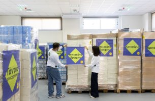 Όταν η αλληλεγγύη γίνεται πράξη: Η Lidl Ελλάς επενδύει στην οργανωμένη αντιμετώπιση κρίσεων