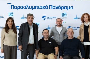 Helleniq Energy: Σταθερή και διαχρονική στήριξη στο Παραολυμπιακό Κίνημα