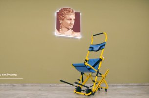 Μια κούπα καφέ, μια αφορμή για ισότητα! 