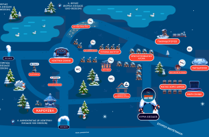 Άνοιξε τις πύλες του το ΔΕΗ Xmas West Park