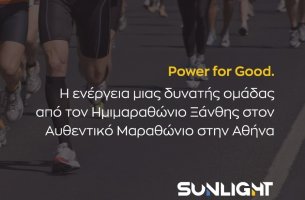 Sunlight Group: Η ενέργεια μιας δυνατής ομάδας από τον Ημιμαραθώνιο Ξάνθης στον Αυθεντικό Μαραθώνιο στην Αθήνα