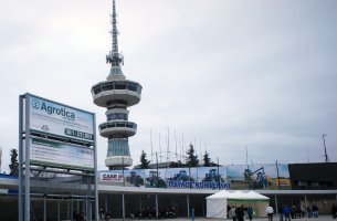  Το Υπερταμείο/Growthfund ορίζει νέο Πρόεδρο, CEO και νέα μέλη ΔΣ στη ΔΕΘ-HELEXPO