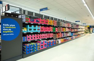 Lidl Ελλάς: Επένδυση 4,6 εκατ. ευρώ για το ανανεωμένο κατάστημα στην Κομοτηνή