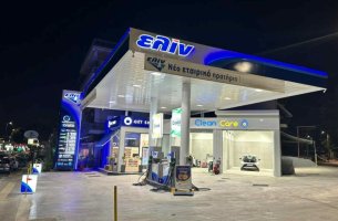 Νέος διευθύνων σύμβουλος της ΕΛΙΝΟΙΛ ο Ιωάννης Διαμαντόπουλος