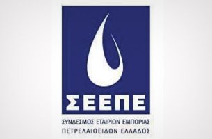 Δωρεά θαλπωρής σε δομές φιλοξενίας ηλικιωμένων από τον ΣΕΕΠΕ