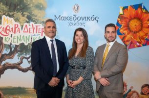 Μακεδονικός Χαλβάς: Ανάπτυξη με εξαγωγική δυναμική και επενδύσεις στη βιωσιμότητα