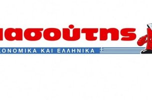 Διαμαντής Μασούτης: Στήριξη του Συλλόγου «Περπατώ» με δωρεά εξοπλισμού