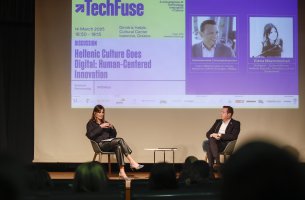 TechFuse: Μια σύγχρονη πλατφόρμα καινοτομίας για την Ήπειρο