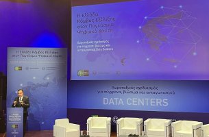 10δισ. οι επενδύσεις για τα data centers-Σε ποιες περιοχές μπορεί να δούμε αναπτύξεις; 