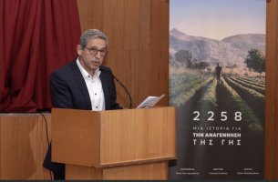 Metaxa Hospitality Group: Επίτιμος Δημότης Οροπεδίου Λασιθίου ο Ανδρέας Ν. Μεταξάς