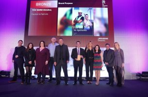 Βράβευση της TÜV NORD Ελλάδας στα PR Awards 2026 για την καμπάνια «Γίνε Εσύ το Πρότυπο» με τον Λευτέρη Πετρούνια