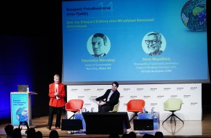 Κέντρο Αειφορίας (CSE): Πως αποτιμάται η αξία των Κοινωνικών και Περιβαλλοντικών δράσεων με το διεθνές πρότυπο SROI