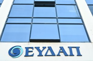 ΕΥΔΑΠ: Το νερό γίνεται ζήτημα εθνικής ασφάλειας