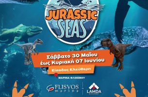 JURASSIC SEAS – Όταν οι Θάλασσες Κυριαρχούσαν στον Πλανήτη
