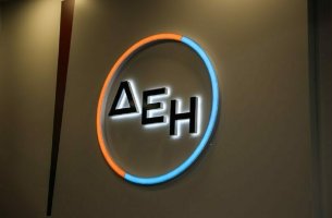 ΔΕΗ: Στα 4,25 δισ. ευρώ η ΑΜΚ με ισχυρή υπερκάλυψη και διεθνές επενδυτικό ενδιαφέρον