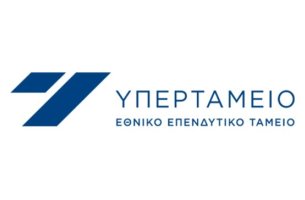 Υπερταμείο: Μετονομάζεται σε Εθνικό Αναπτυξιακό Ταμείο
